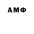 Amphetamine 97% Madina Ozdoeva