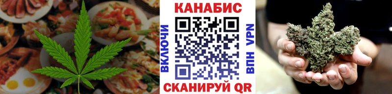 Еда ТГК марихуана  Духовщина 