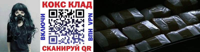 Cocaine VHQ наркотики Духовщина