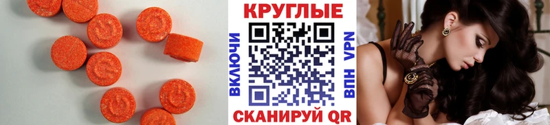 blacksprut зеркало  купить   Духовщина  Экстази таблы 