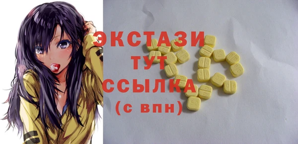наркотики Абдулино