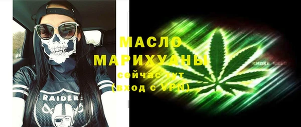 спайс Снежногорск