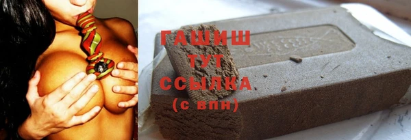 марки nbome Слюдянка