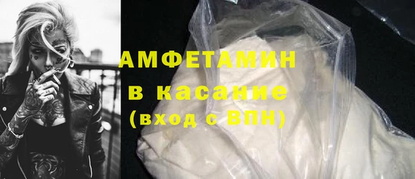 наркотики Абдулино