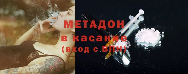 наркотики Абдулино