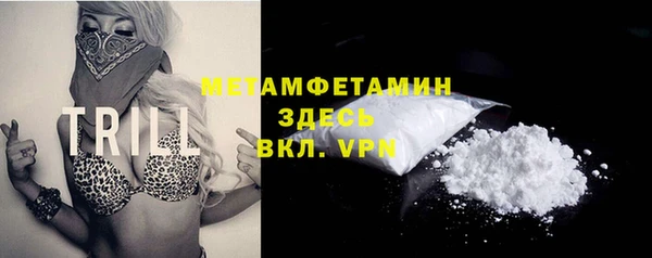 меф VHQ Семикаракорск