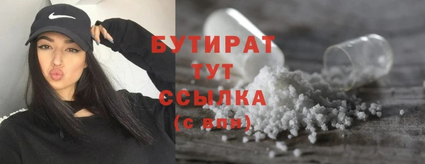 сатива Абаза