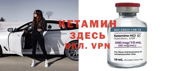 марки nbome Слюдянка