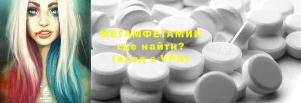 наркотики Абдулино