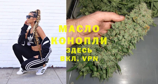 мдма Семёнов