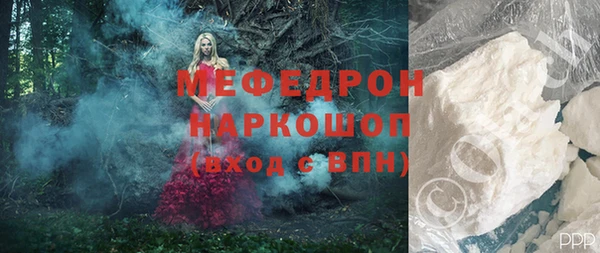 наркотики Абдулино