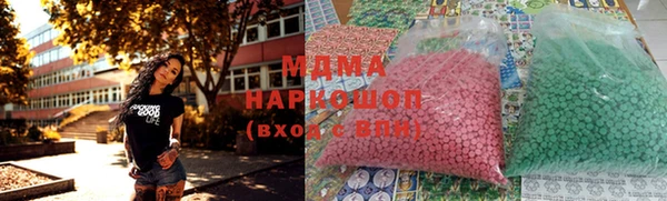 меф VHQ Семикаракорск