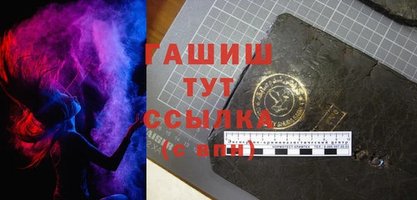 марки nbome Слюдянка