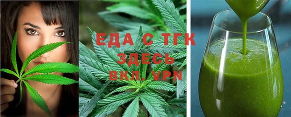 сатива Абаза