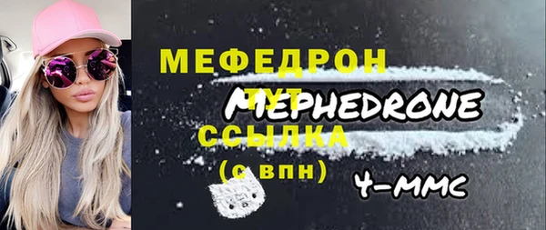 наркотики Абдулино