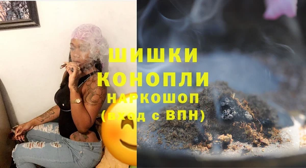 спайс Снежногорск