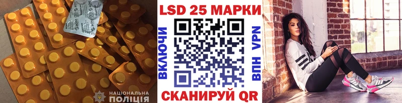 LSD-25 экстази кислота сайты даркнета клад Духовщина