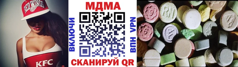 это официальный сайт Духовщина МДМА Molly