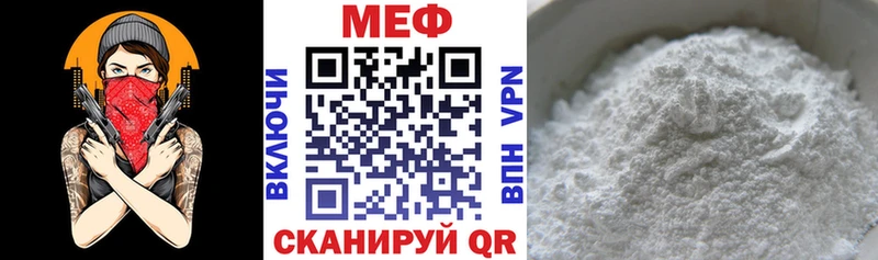 это телеграм Духовщина Мефедрон кристаллы что такое наркотик blacksprut ONION