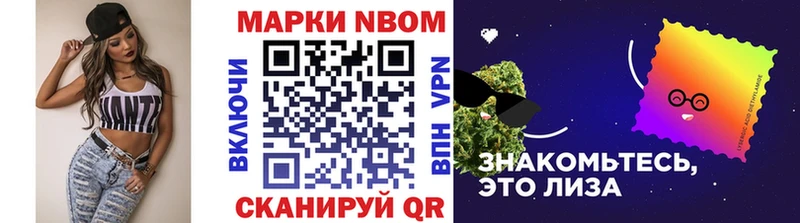 это телеграм  mega ССЫЛКА  Духовщина  Марки NBOMe 1,8мг 