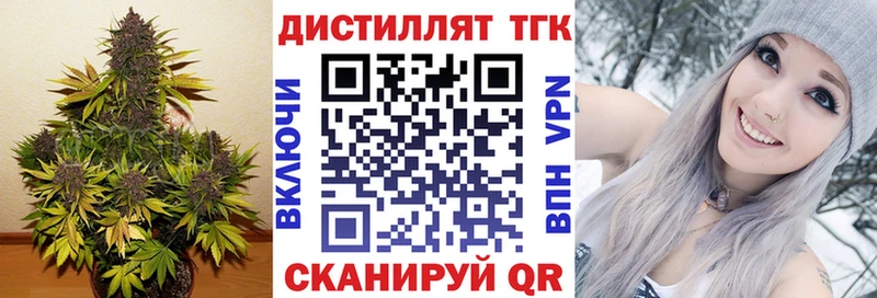 darknet как зайти ссылка на мегу tor Духовщина Дистиллят ТГК вейп