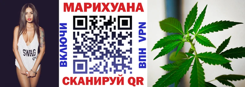 Марихуана MAZAR  Духовщина 